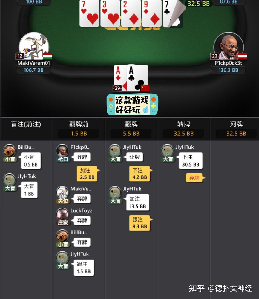 德扑圈官方网址下载